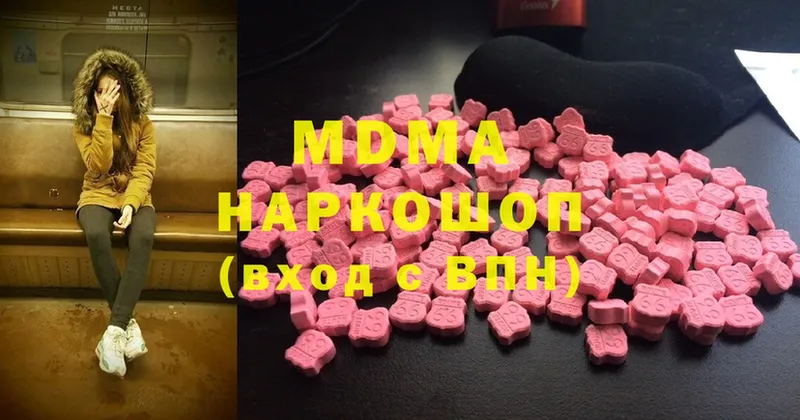 OMG вход  Рыбное  МДМА Molly 